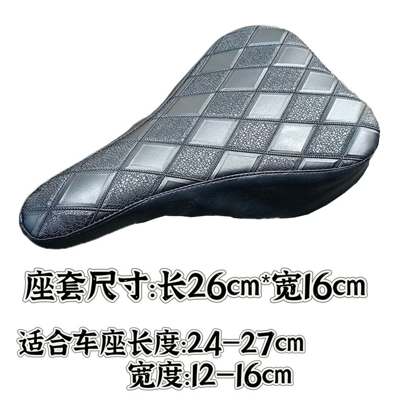 Funda de Asiento de Bicicleta  - Commuting By Bike reseña y precio